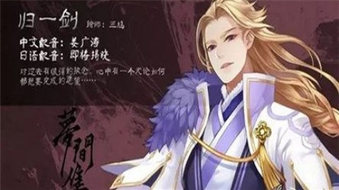 梦间集百度版v1.2.2