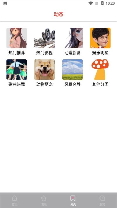 超然动态壁纸vV1.0.0.3