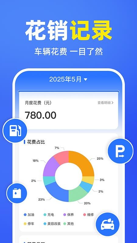 车险报价理赔查询v1.0.1