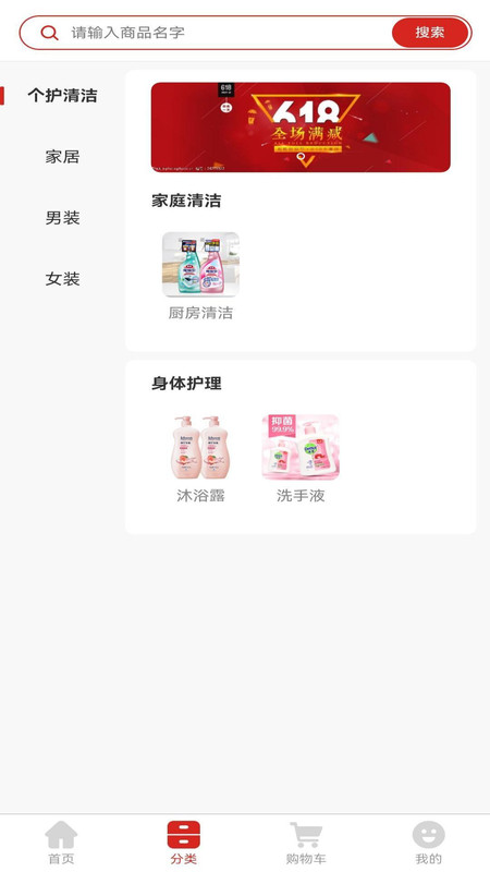 鑫缘购物v1.0.0