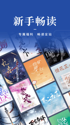 咪咕阅读全站至尊会员v8.47.7