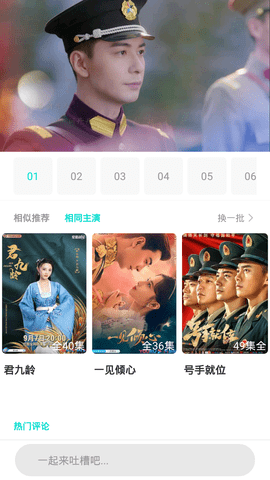 墨墨影视v1.1.5