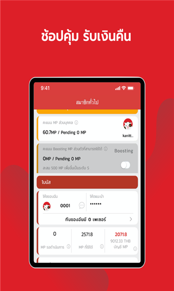 moomallv2.1.3