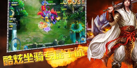 天书奇侠v