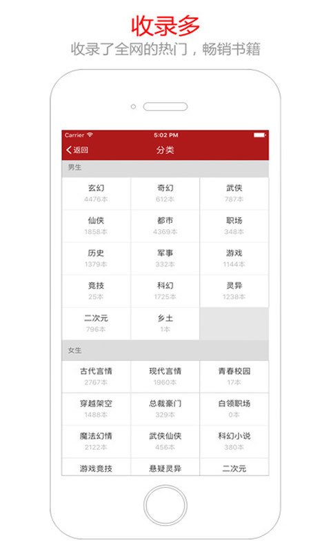 猫眼看书旧版本v1.5