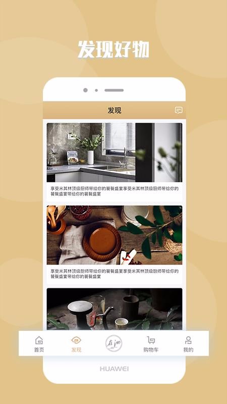 元谷在洲v1.1.5