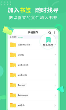 文档解压缩v2.1.3