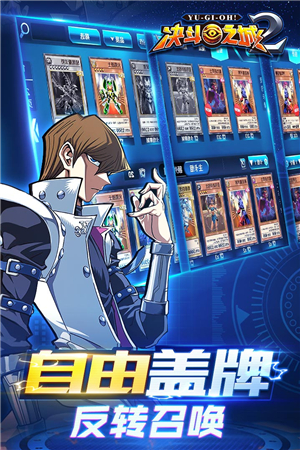 决斗之城2v1.6.8