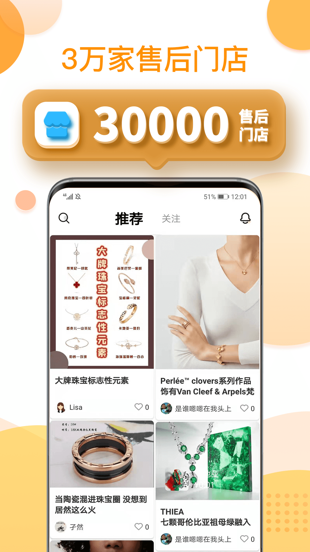还珠盒盒v1.0.1