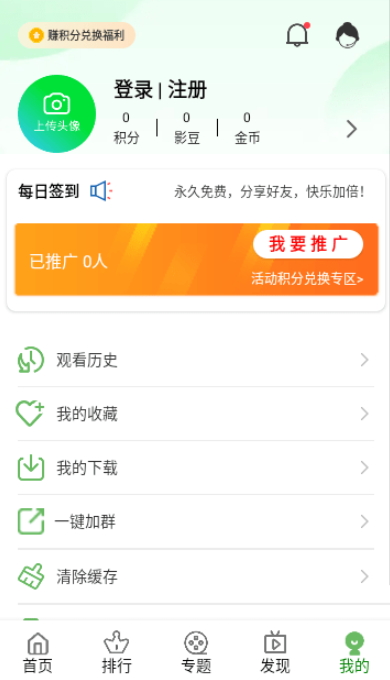 K次元v2.0.6