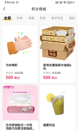 食加v1.0.0