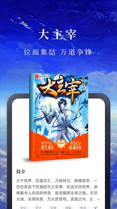 淘小说老版赚钱v10.3.0