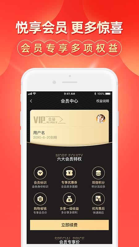 扑货团子v1.2.2