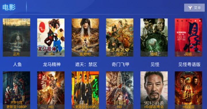 光影视界v6.8