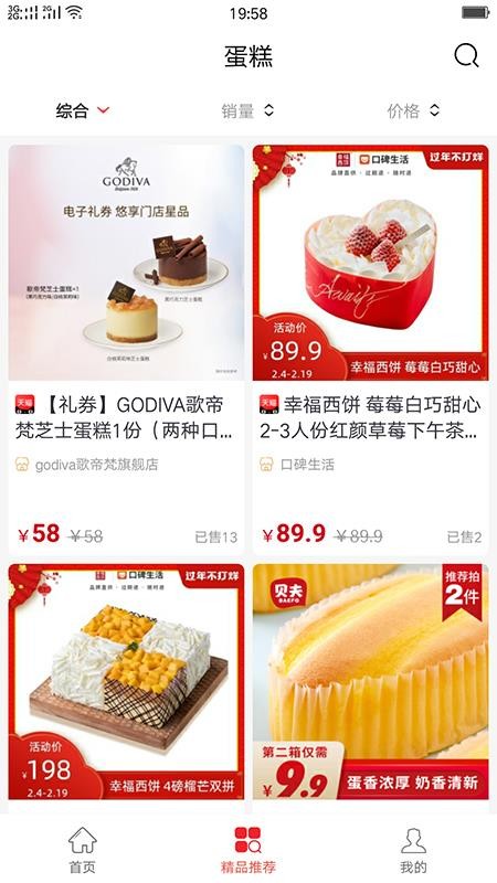 鱼好多v0.0.5
