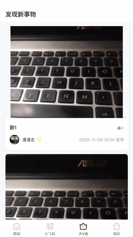 酷乘v1.0.4
