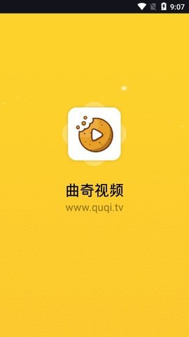 曲奇影视去更新广告v1.1.2