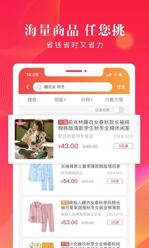 贝壳转v1.0.7