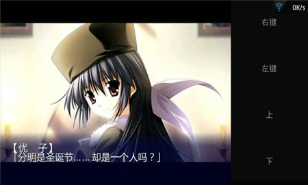 ons模拟器v2.0.18