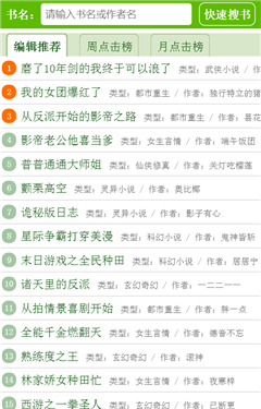 123读书网手机移动版密码v1.1.4