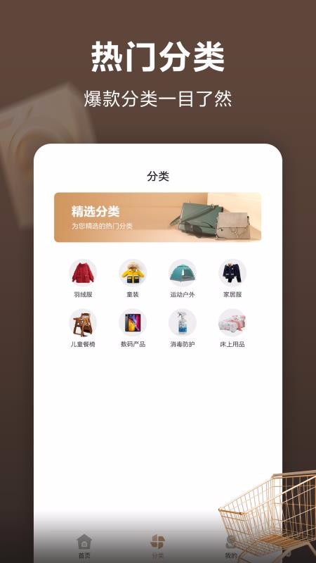 喵太婶v0.0.8