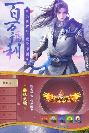 唐门六道异世修改版v1.0.3