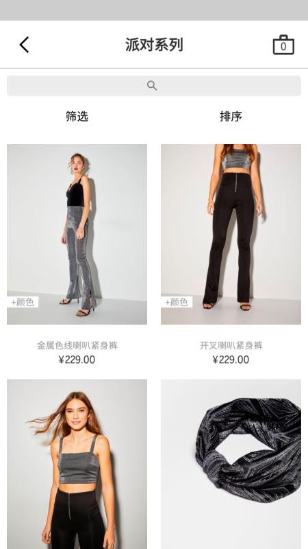 Bershkav2.48.1