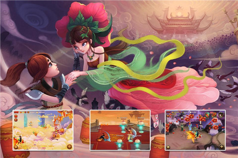 神仙道v4.3.0