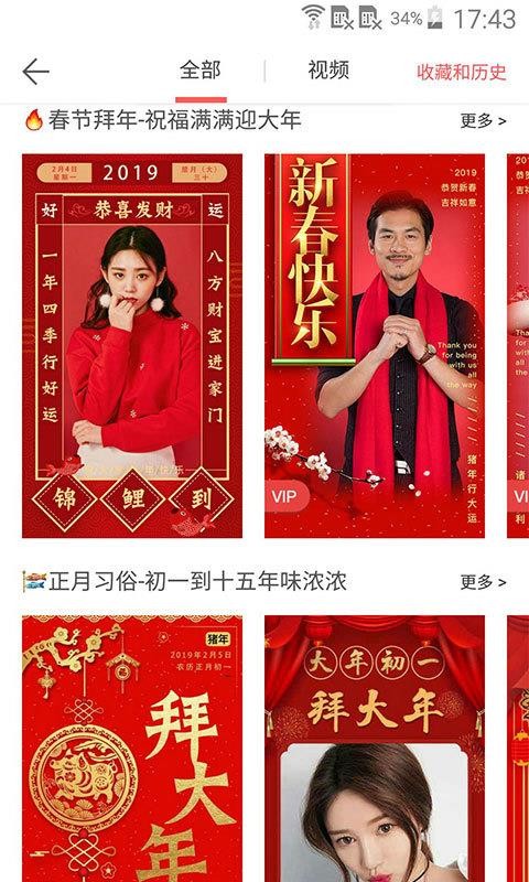 微商水印v5.2.50