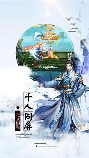 青城剑仙v1.0.8