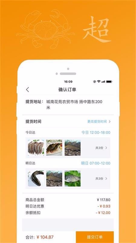 芦花湾v1.0.0