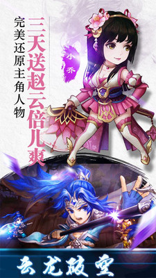 三国纷争v1.0