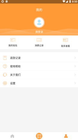 铜都颜易行v1.1.1