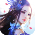 问仙道修改版v1.11