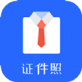 证件照修图相机v1.2