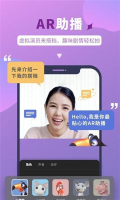说得相机v1.0
