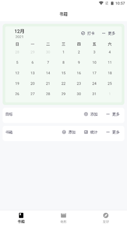 书影v0.1.1