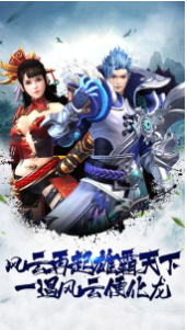 风云变v1.58.3