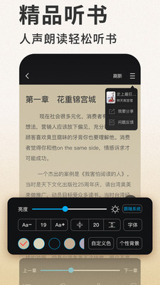 笔趣看书小说v1.0.5