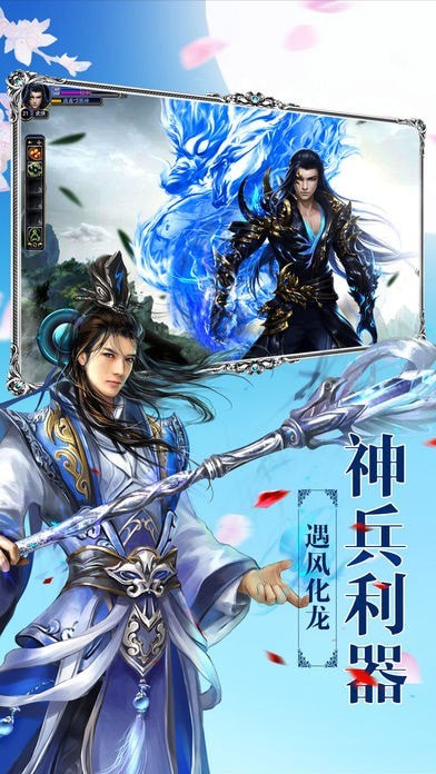 掠星魔影v3.0.0