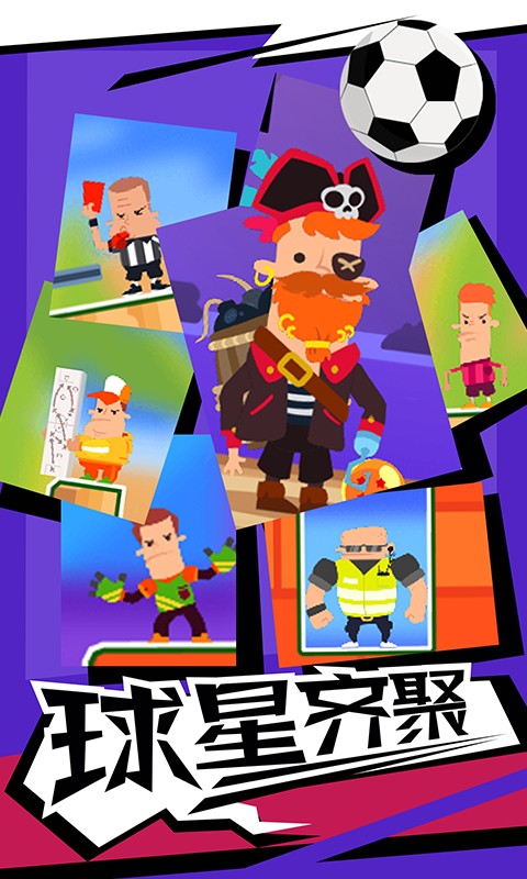 暴力球球v1.0