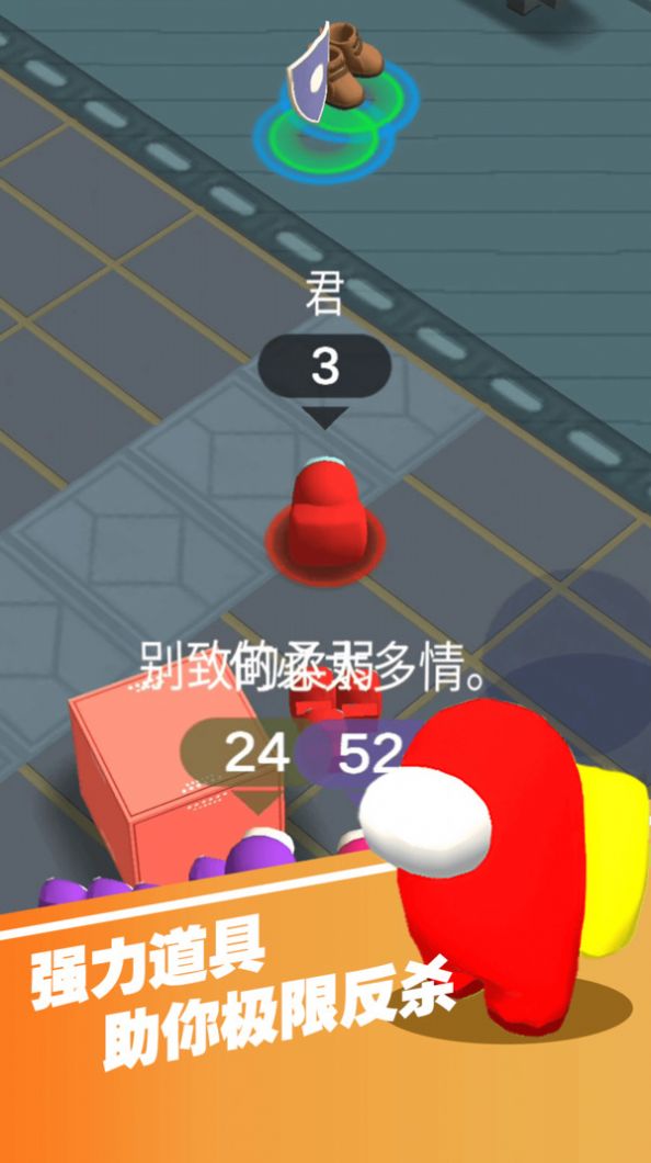一起大逃亡v1.0.0