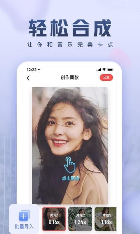 咔咔视频制作v2.4.0