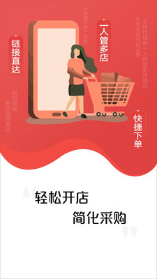 亚食优品v5.1.101