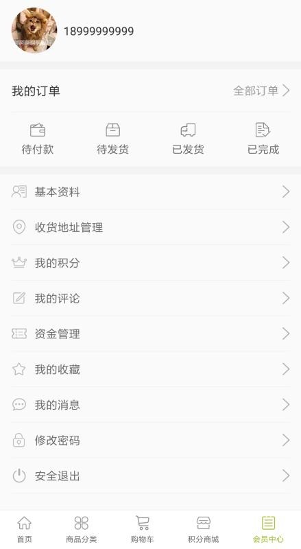 九回头v1.2