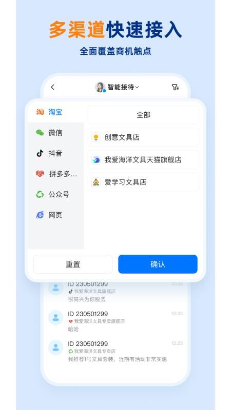 企安盟v5.0.71