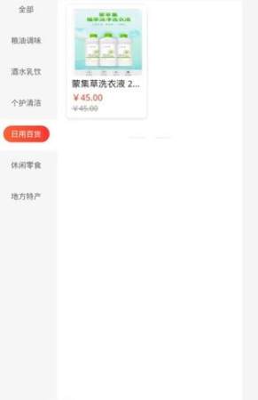 谷多多v1.1.0