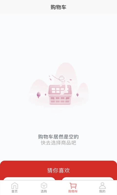 JMK即买客v1.0.3