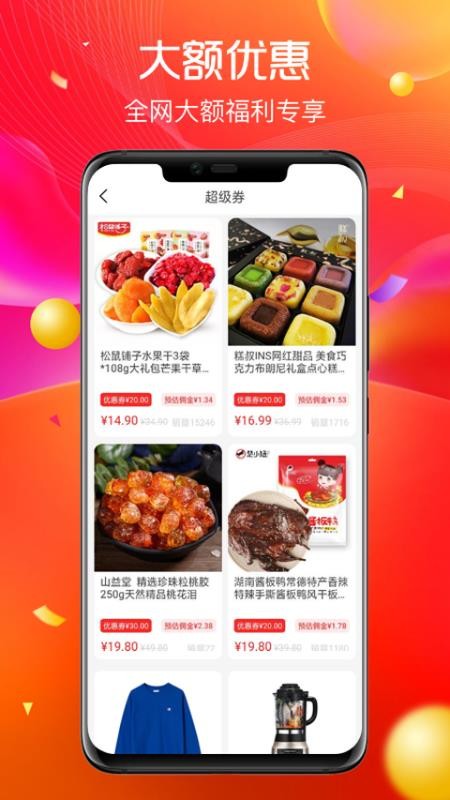 哆来米v1.2.1