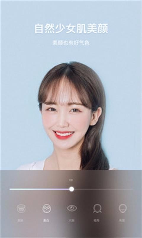 去雾霾相机v2.1